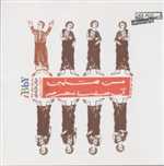 من هشتمین آن هفت نفرم (ادبیات عرفانی)،(شمیز،خشتی کوچک،صابرین) 